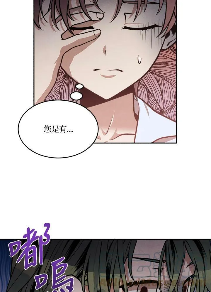 第30话 第4页