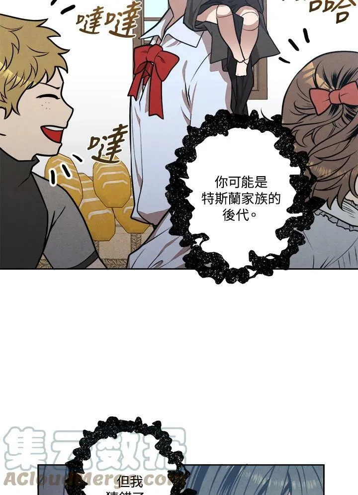 第30话 第10页
