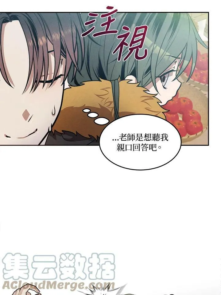 第30话 第13页