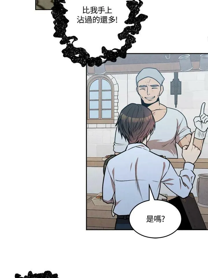 第30话 第21页