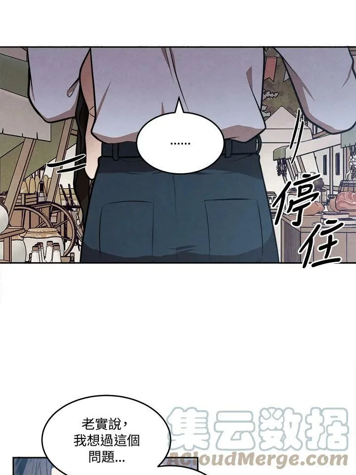第30话 第28页