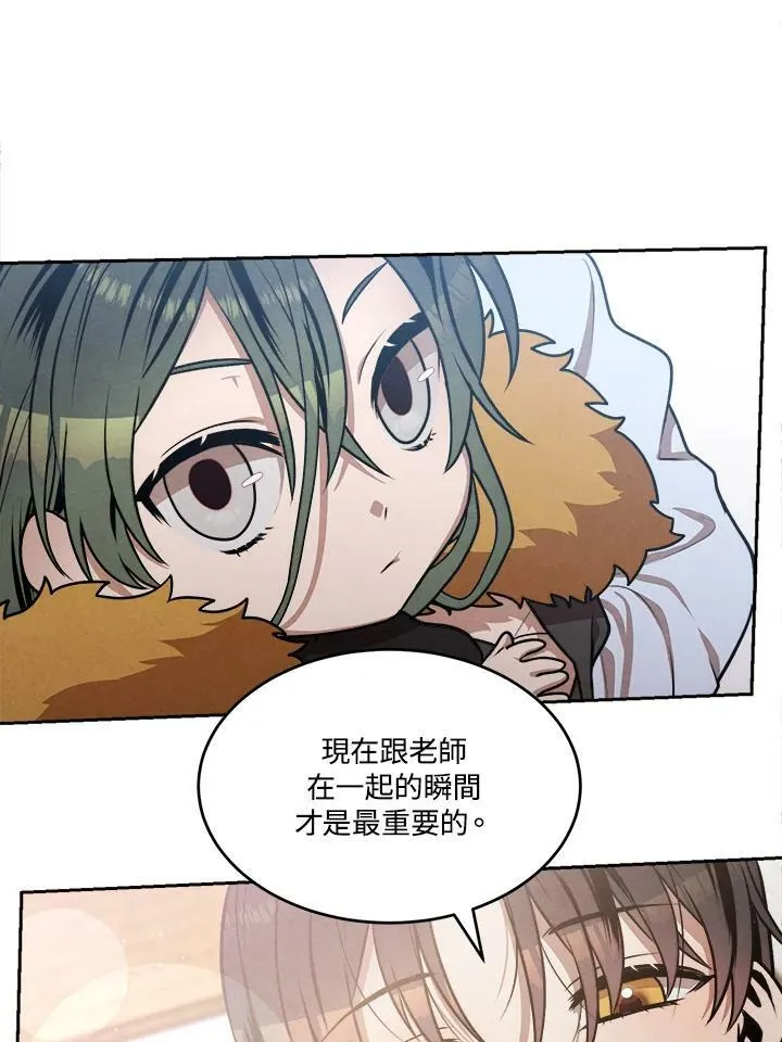 第30话 第32页