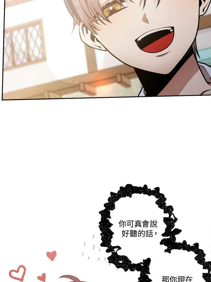 第30话 第33页