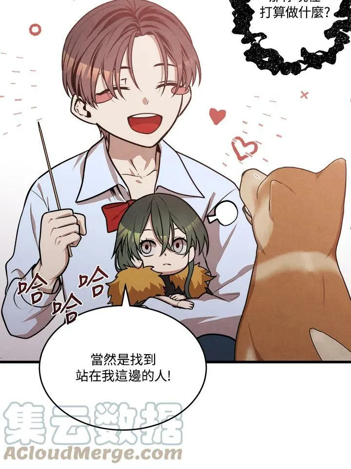 第30话 第34页