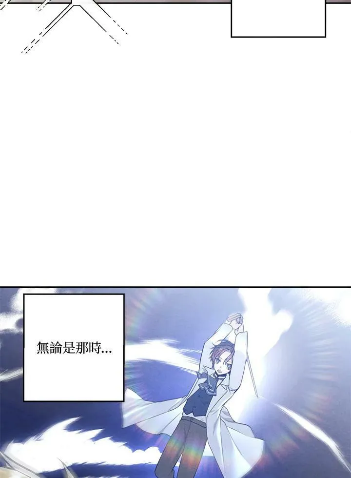 第30话 第36页