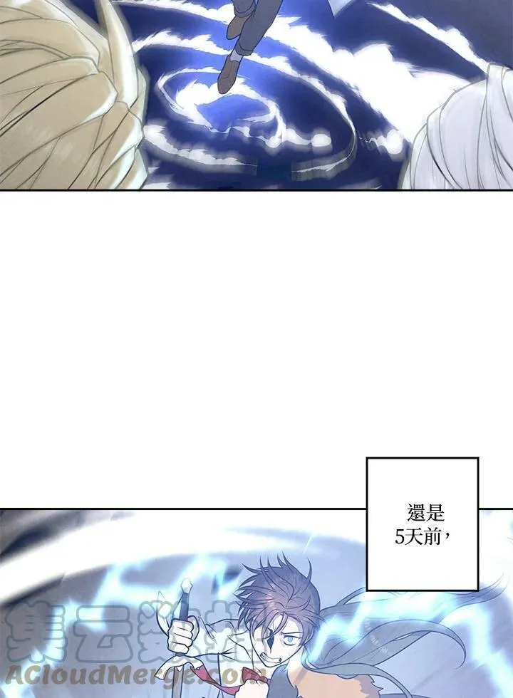 第30话 第37页