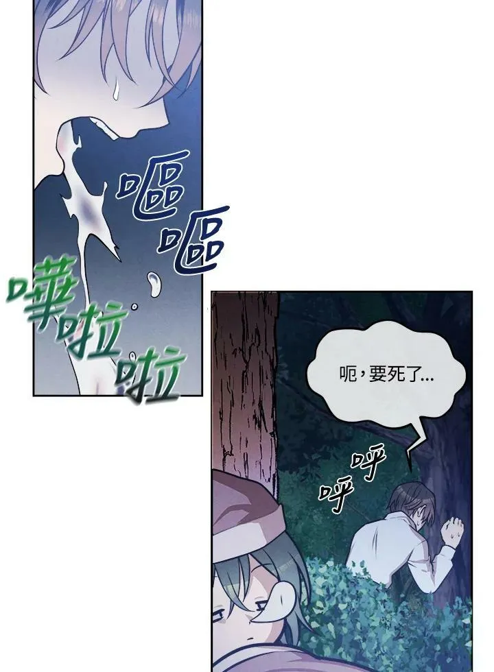 第30话 第39页
