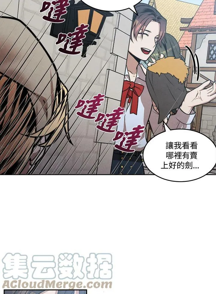 第30话 第43页