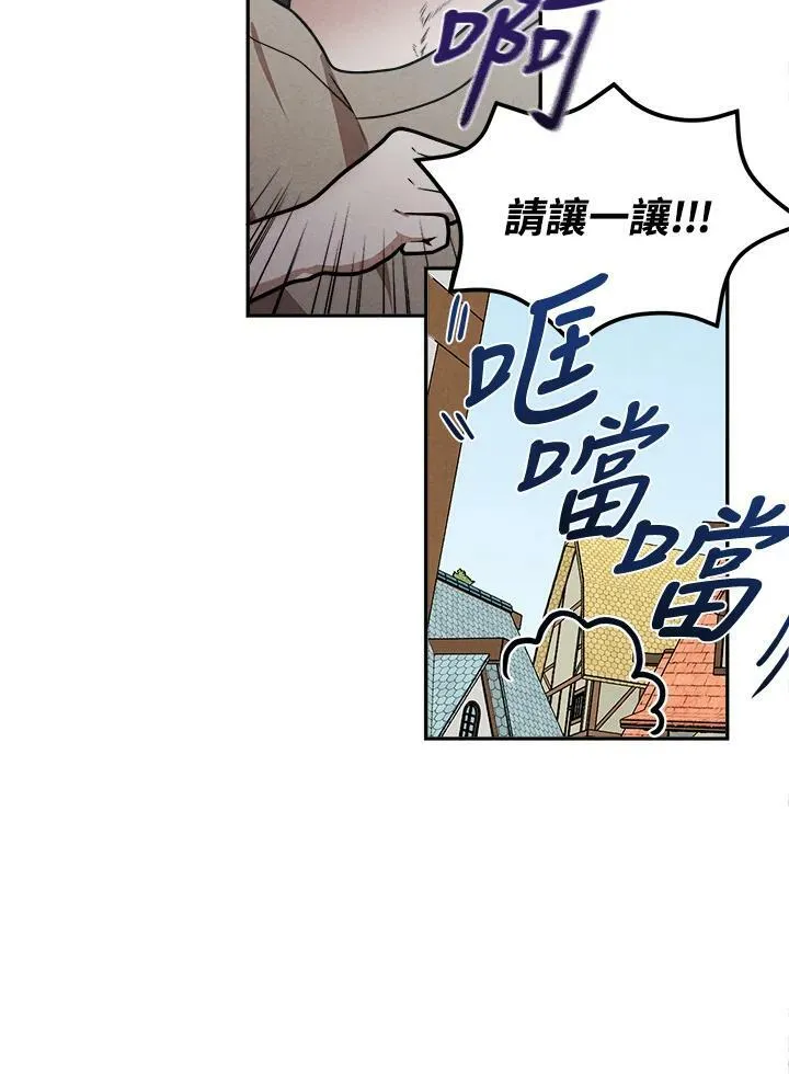 第30话 第45页