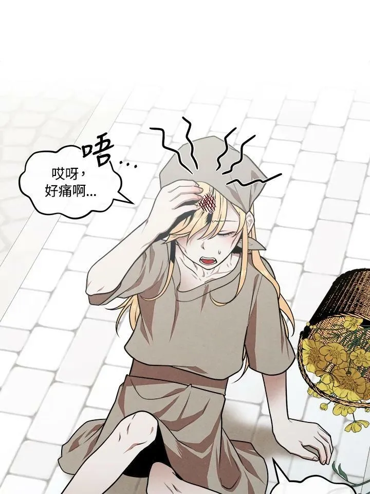 第30话 第47页