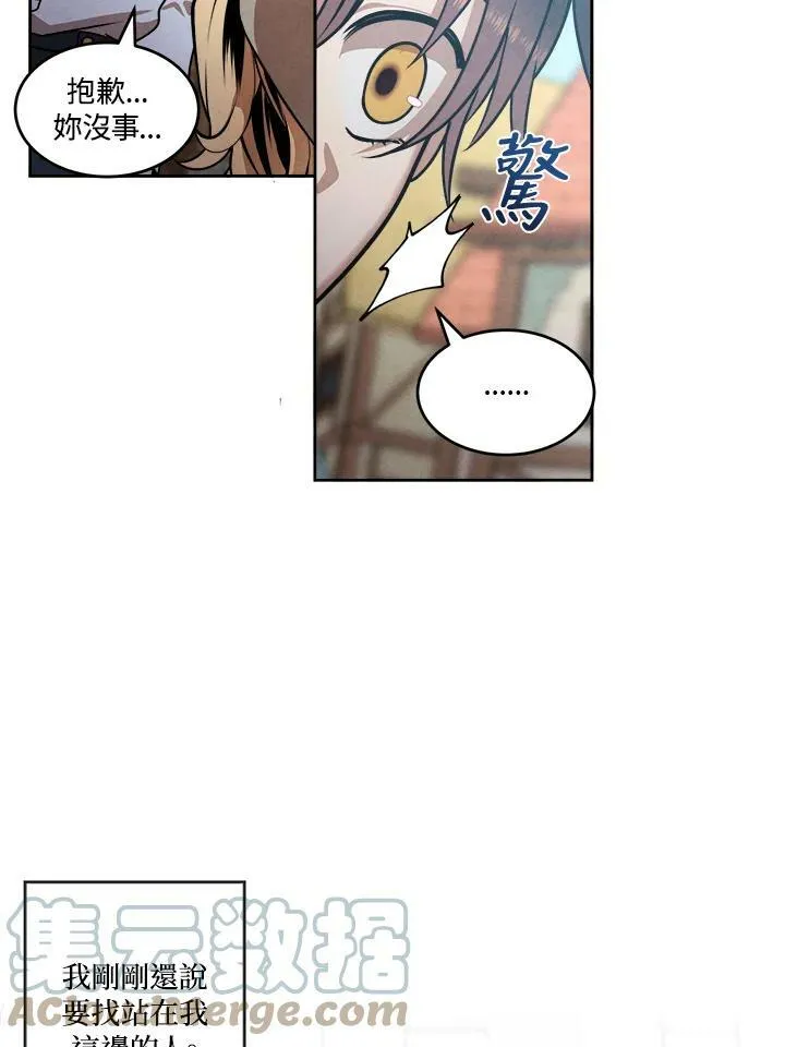 第30话 第49页