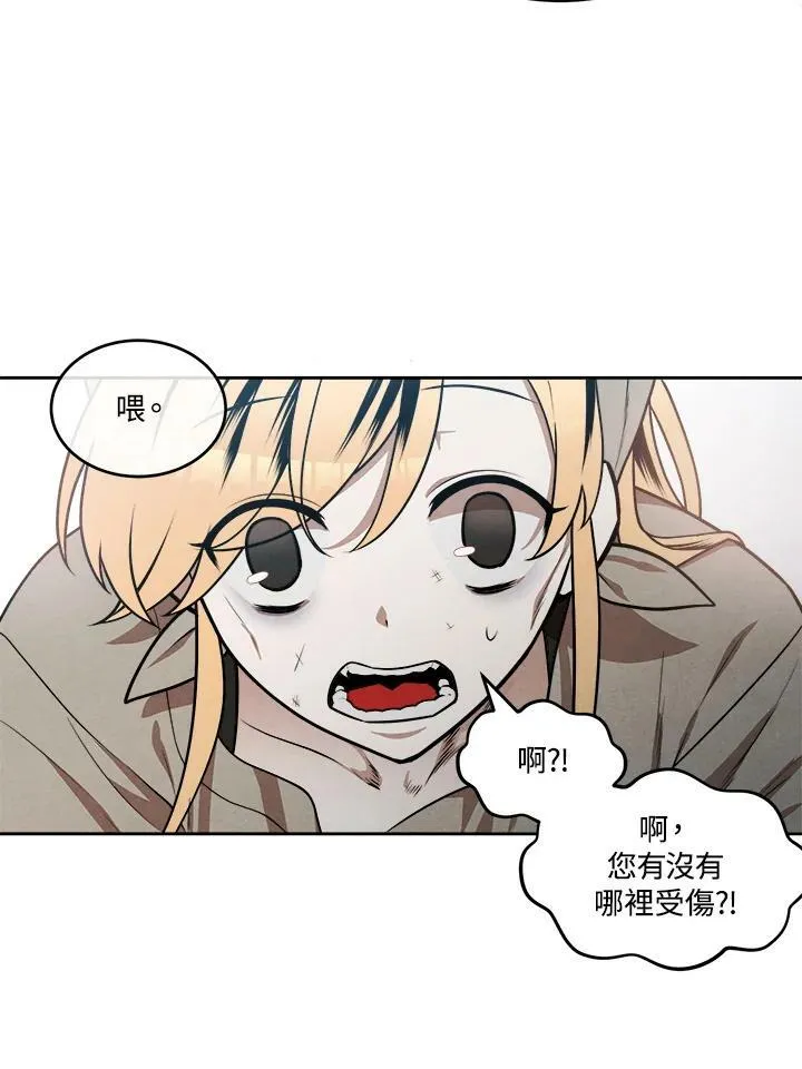第30话 第51页
