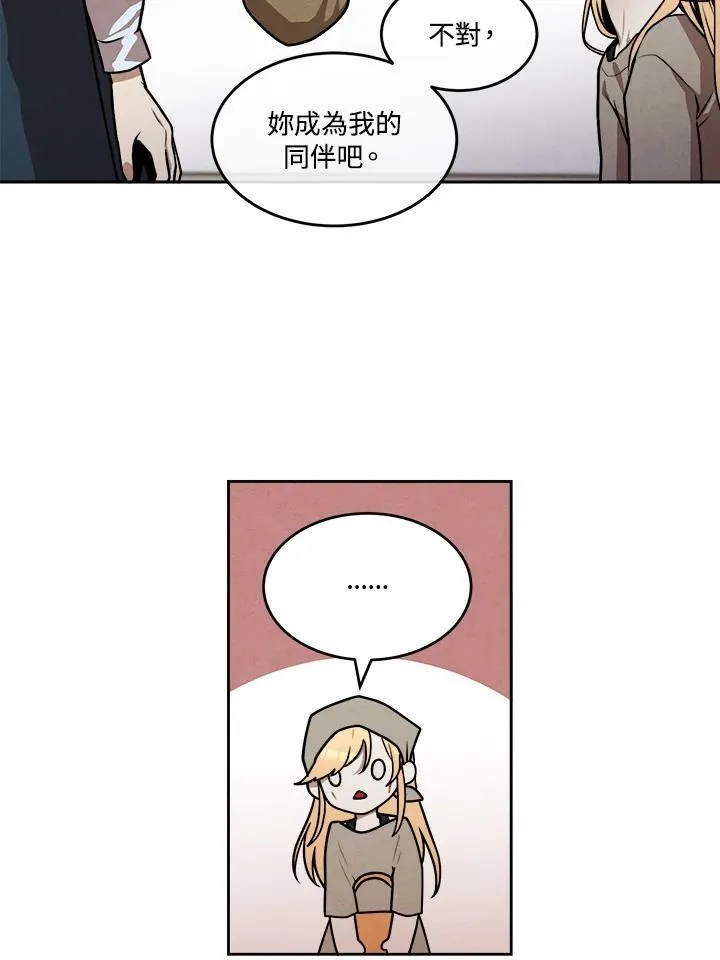 第30话 第53页