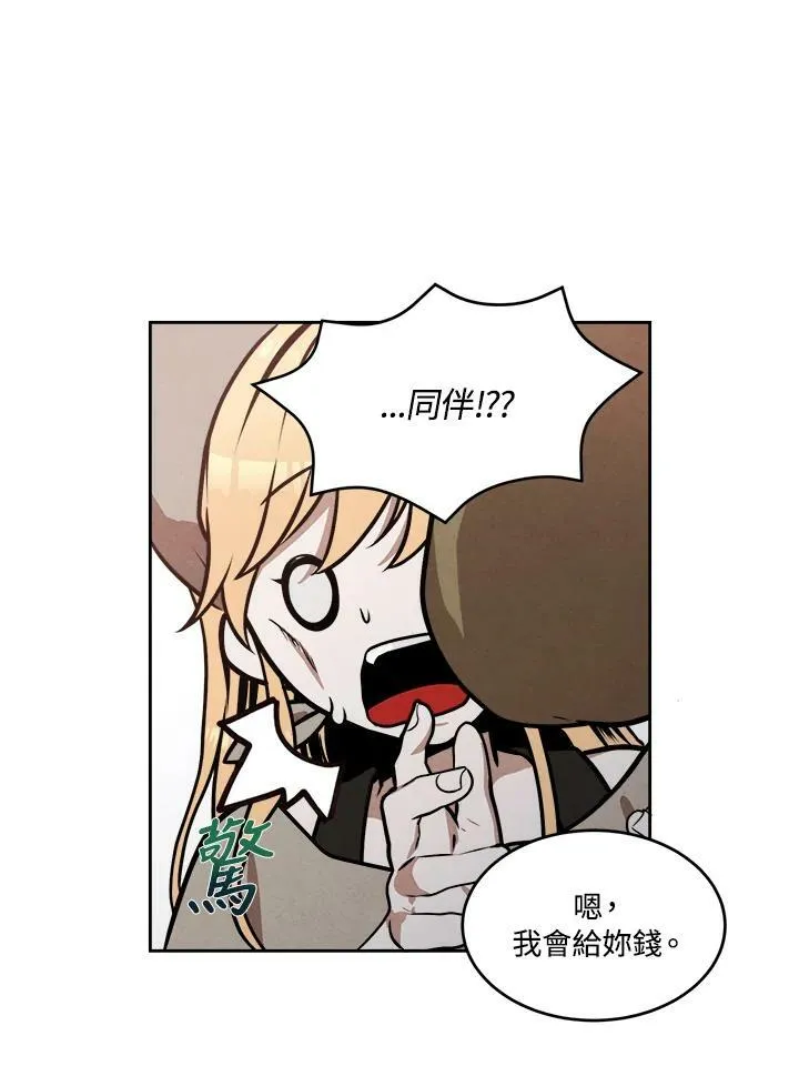 第30话 第54页