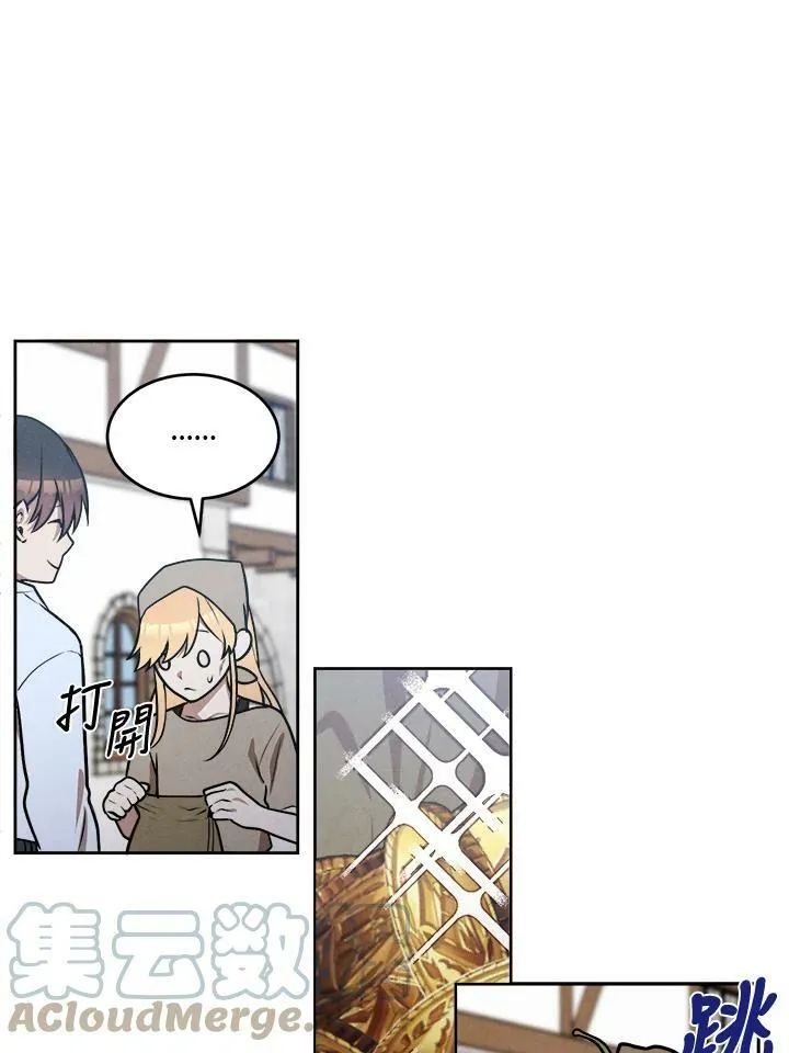 第30话 第55页