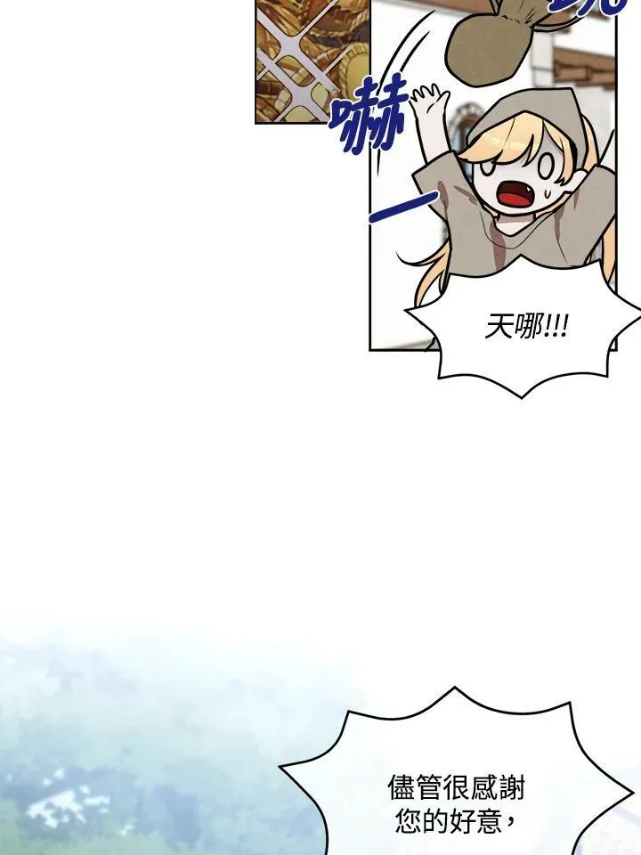 第30话 第56页