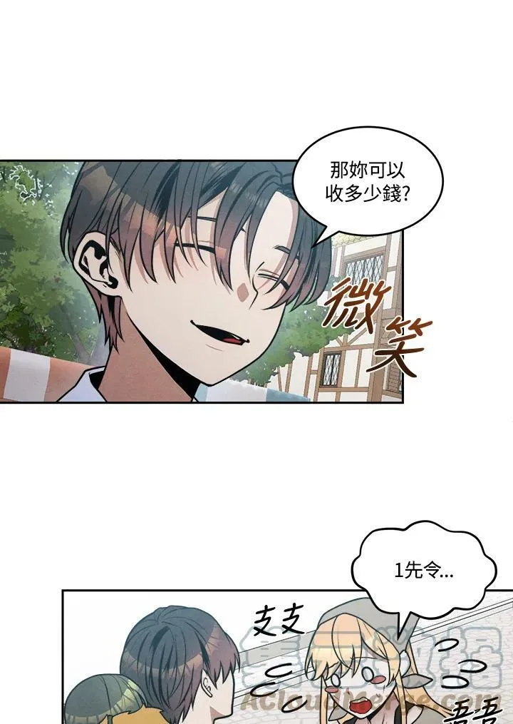 第30话 第58页