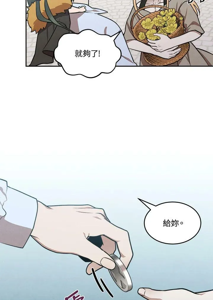 第30话 第59页