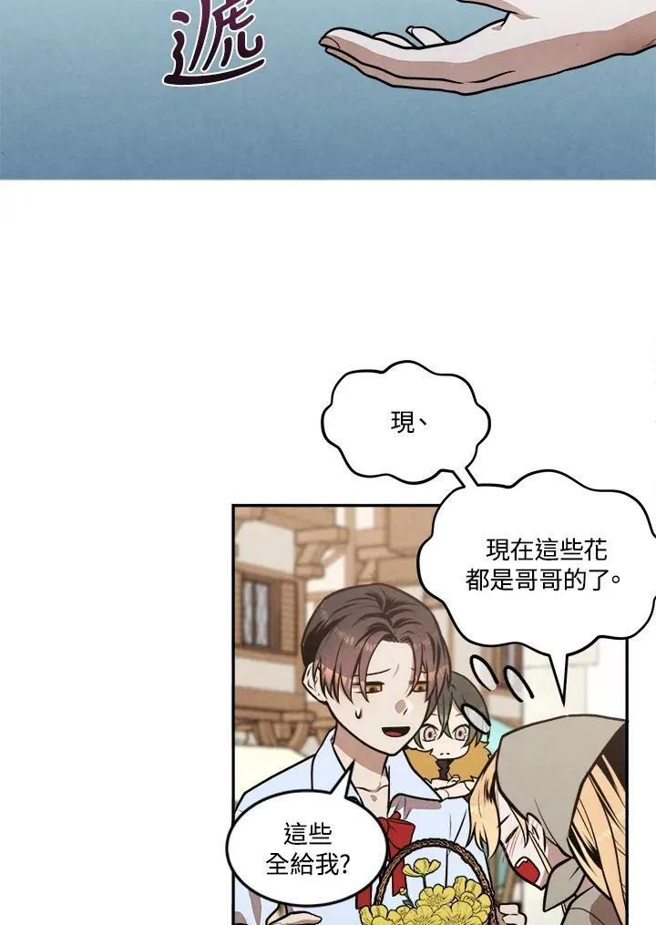 第30话 第60页