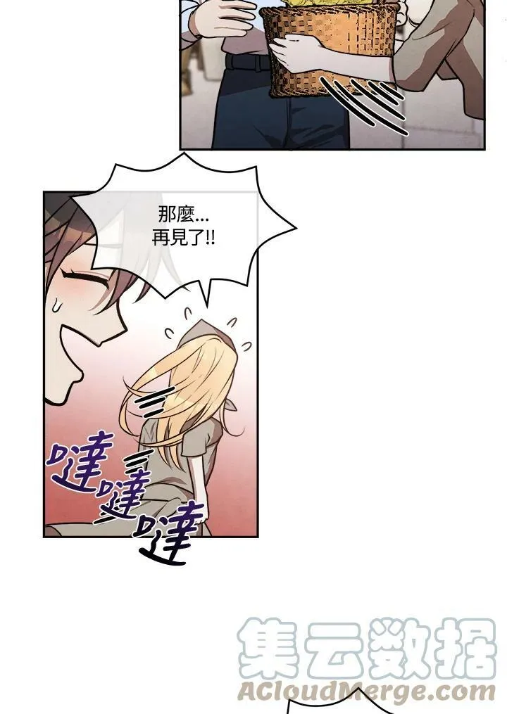 第30话 第61页
