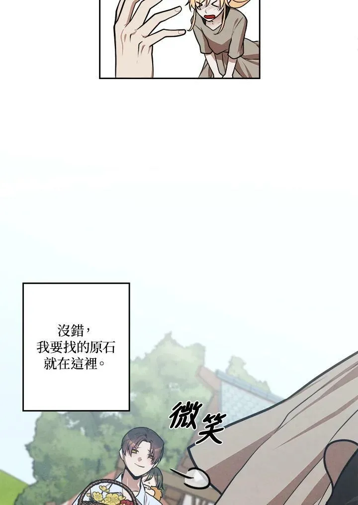 第30话 第63页
