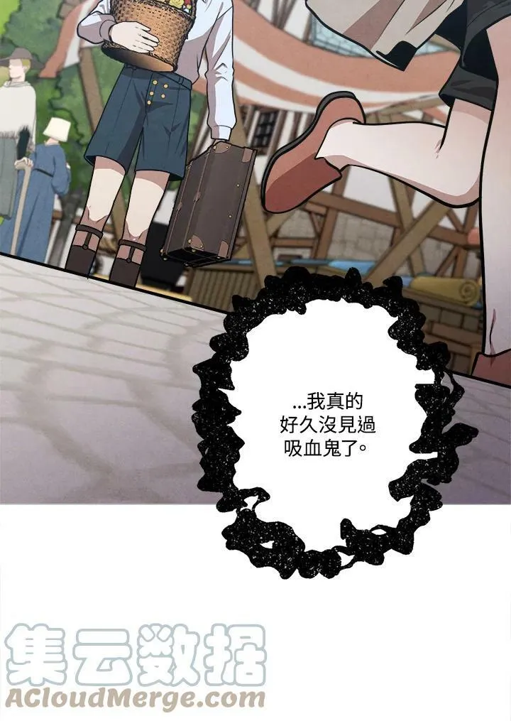 第30话 第64页