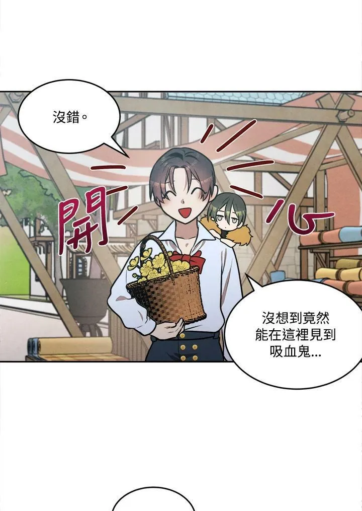第30话 第65页