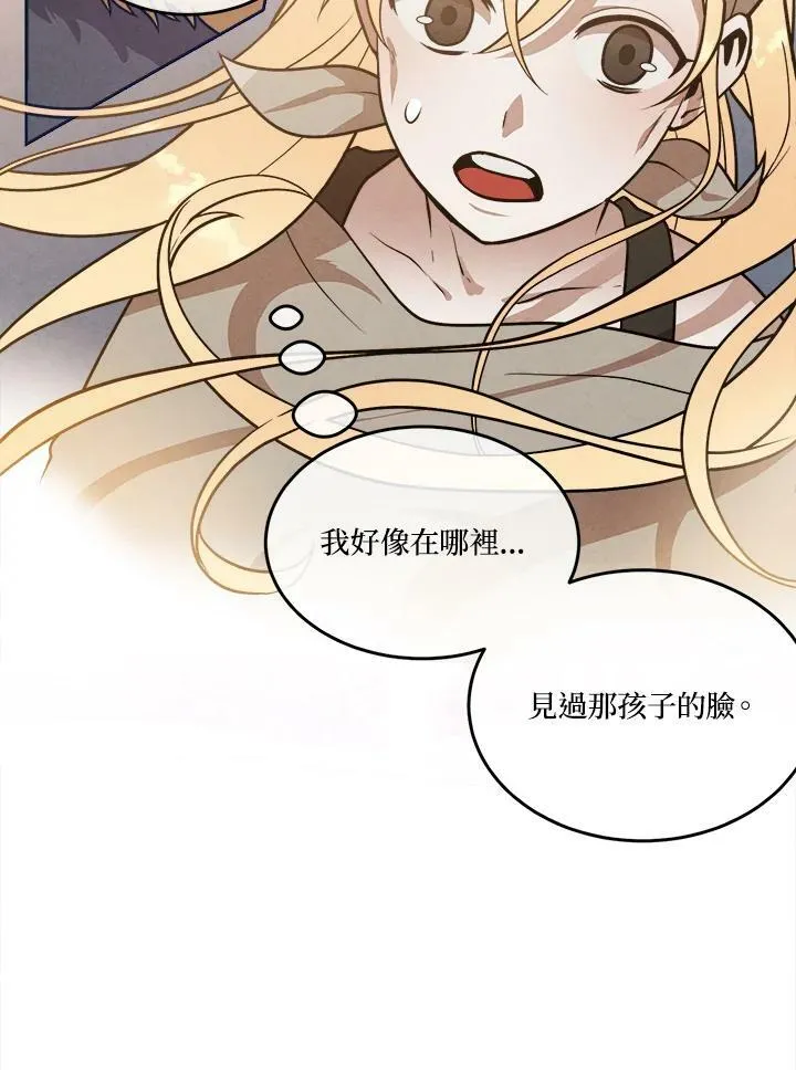 第30话 第72页