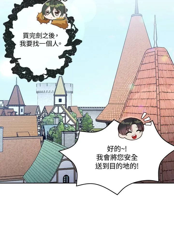 第30话 第78页