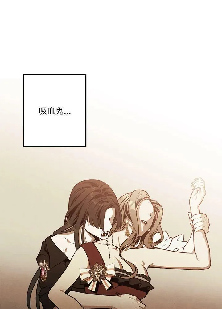 第31话 第2页