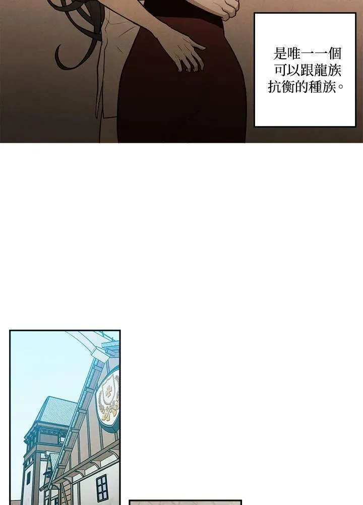 第31话 第3页