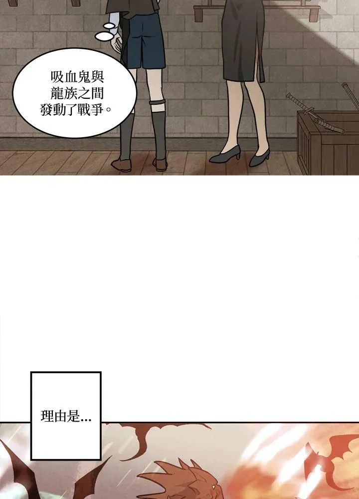 第31话 第5页