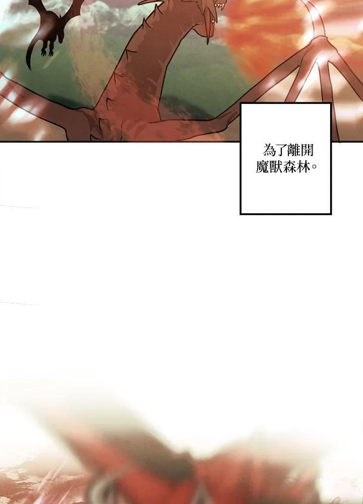 第31话 第6页