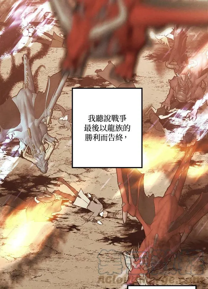 第31话 第7页
