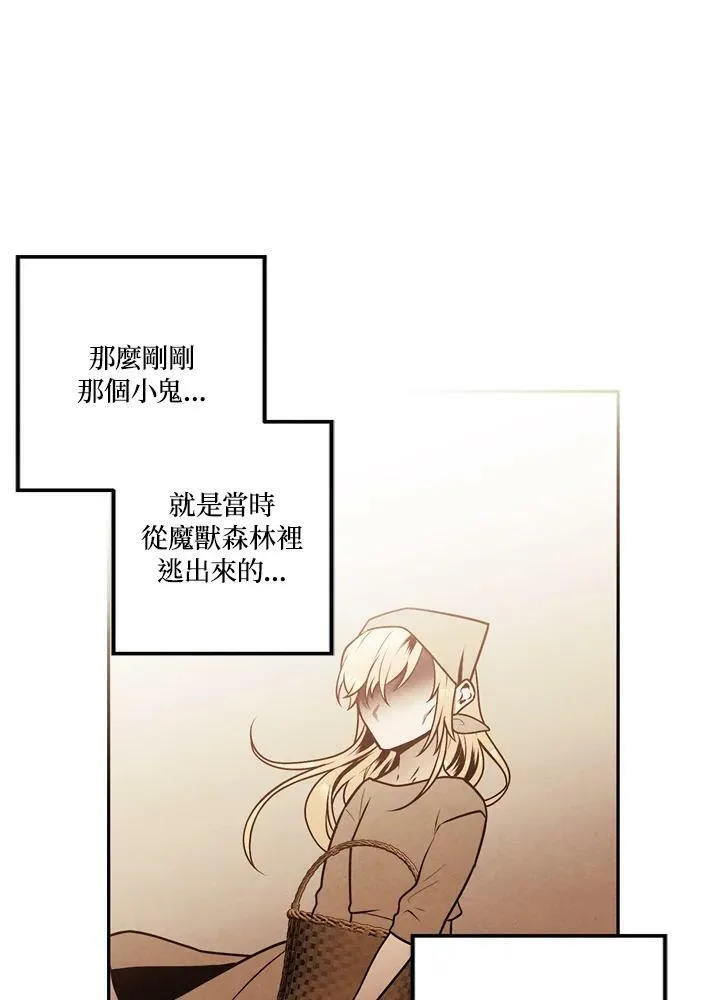 第31话 第9页