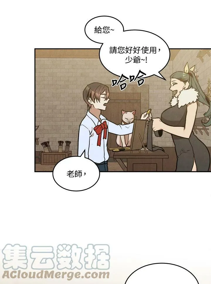 第31话 第13页