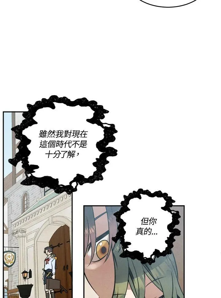 第31话 第15页