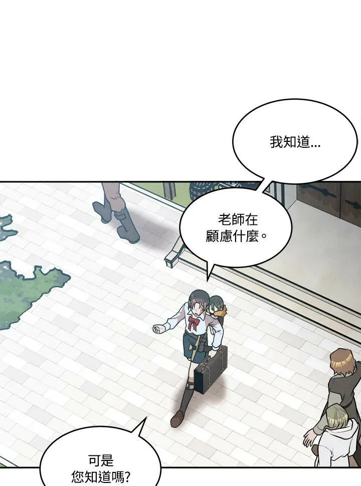 第31话 第17页