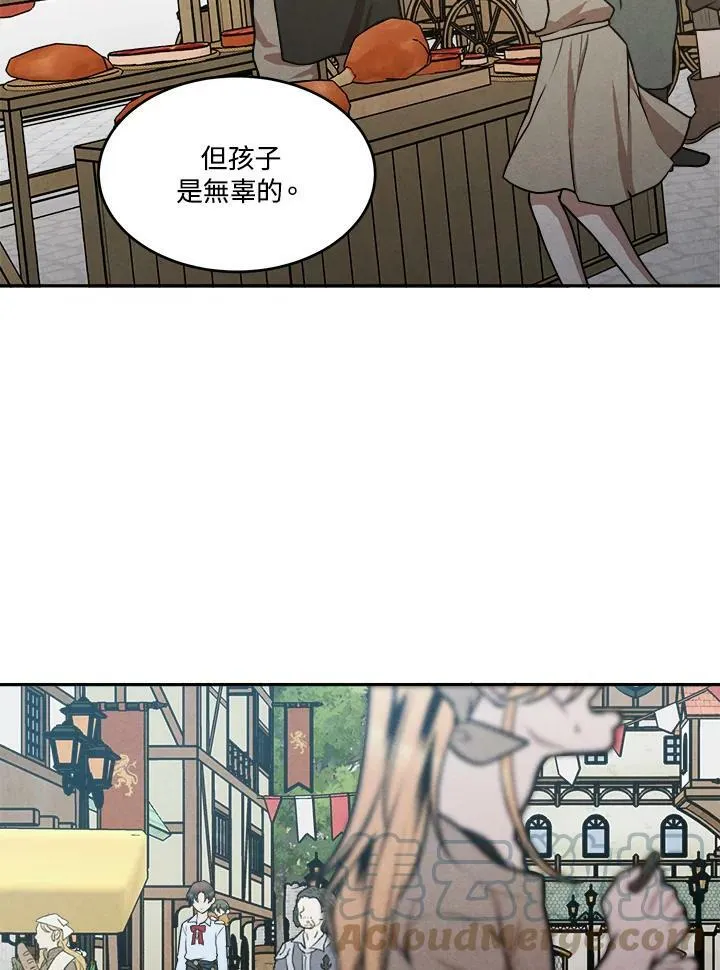 第31话 第19页