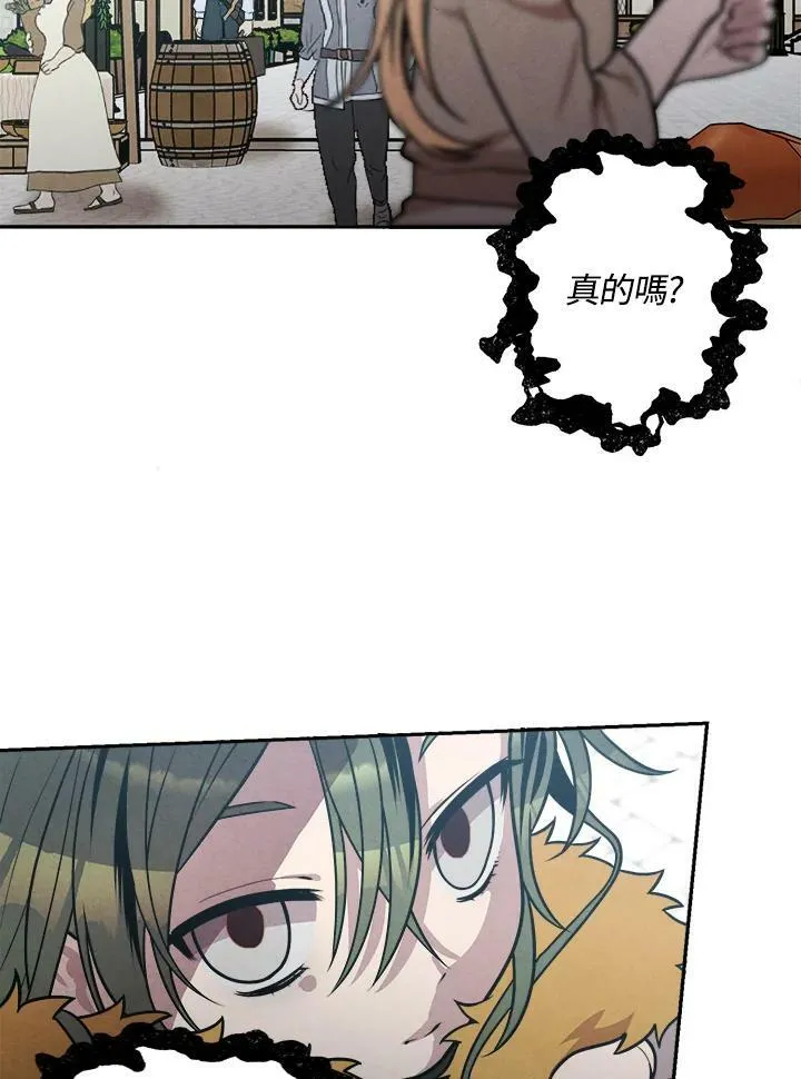 第31话 第20页