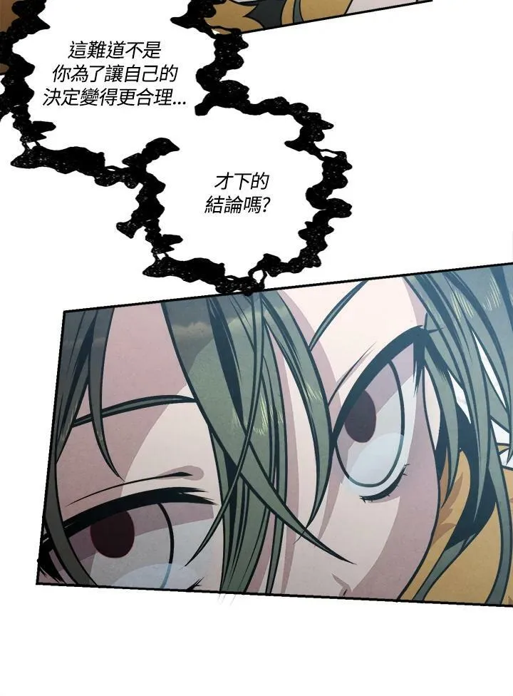 第31话 第21页