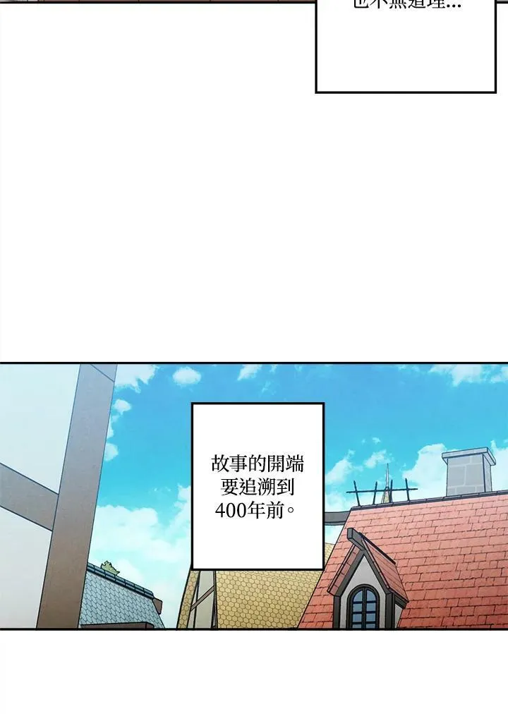 第31话 第23页