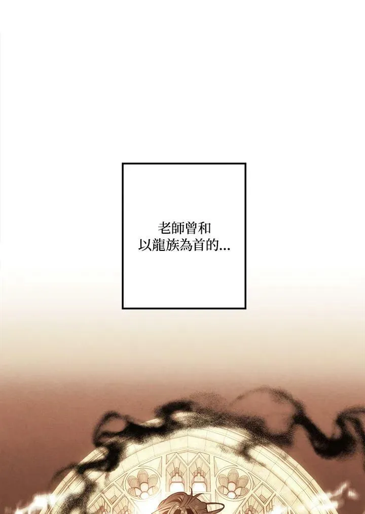 第31话 第24页