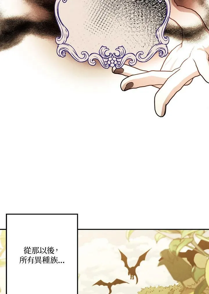 第31话 第27页