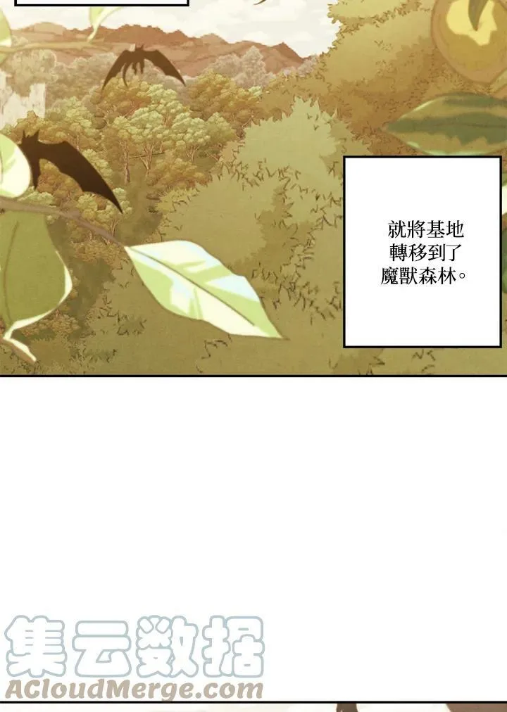 第31话 第28页