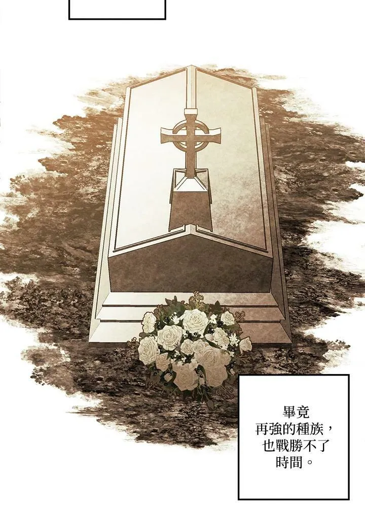 第31话 第30页