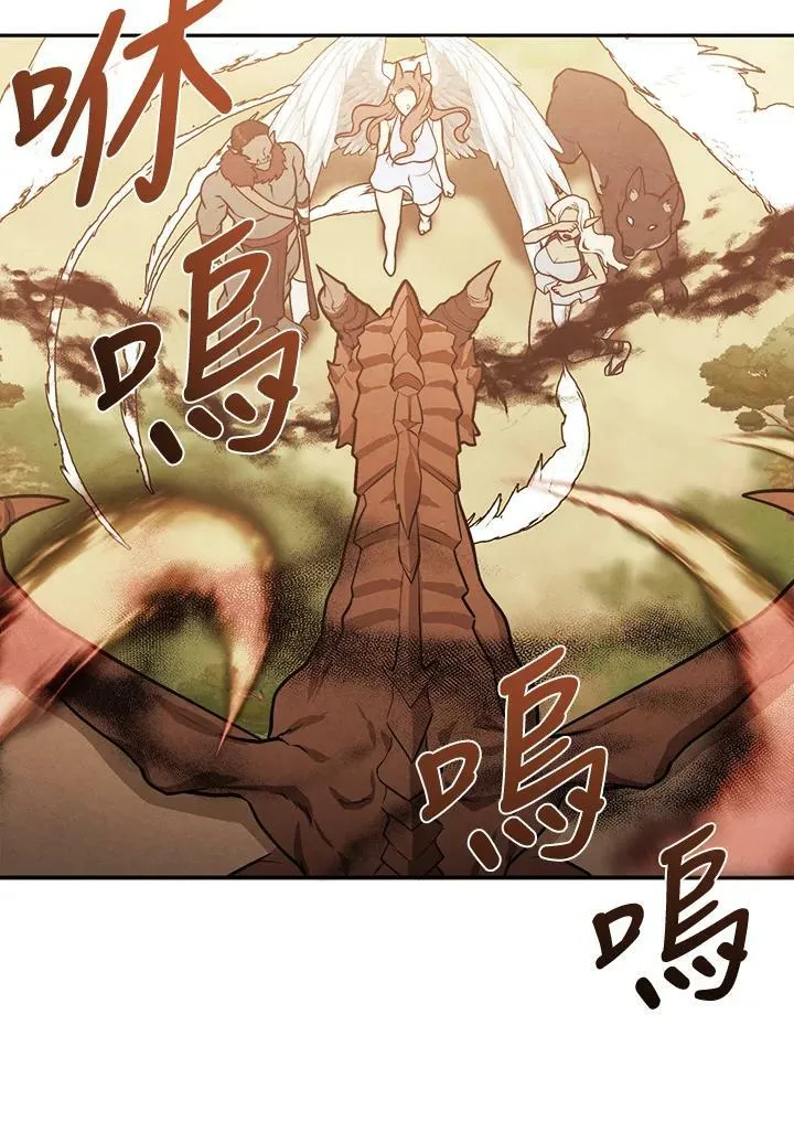 第31话 第32页