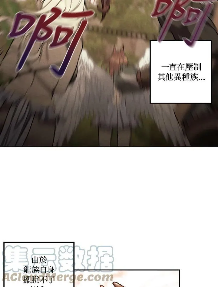 第31话 第34页