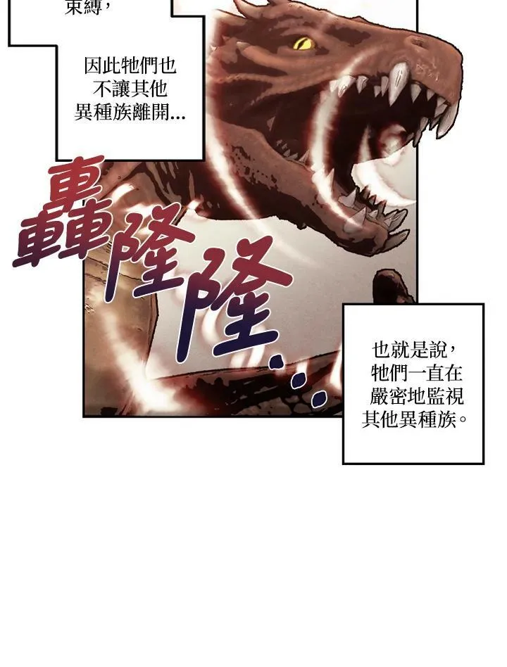 第31话 第35页
