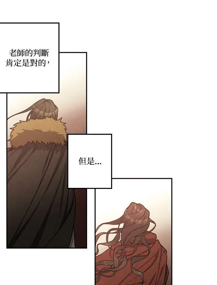 第31话 第36页